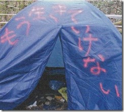 I can't live like that anymore